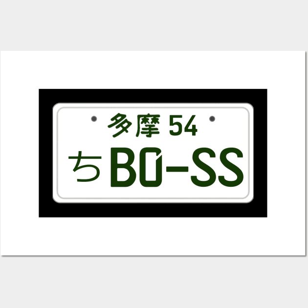 Japanese car license plate Wall Art by Travellers